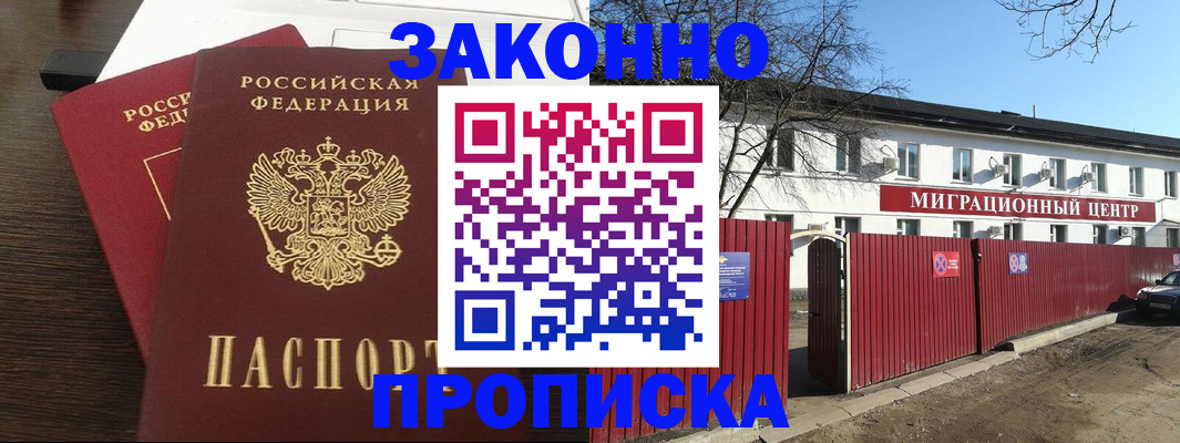 форма 3 в Балабаново
